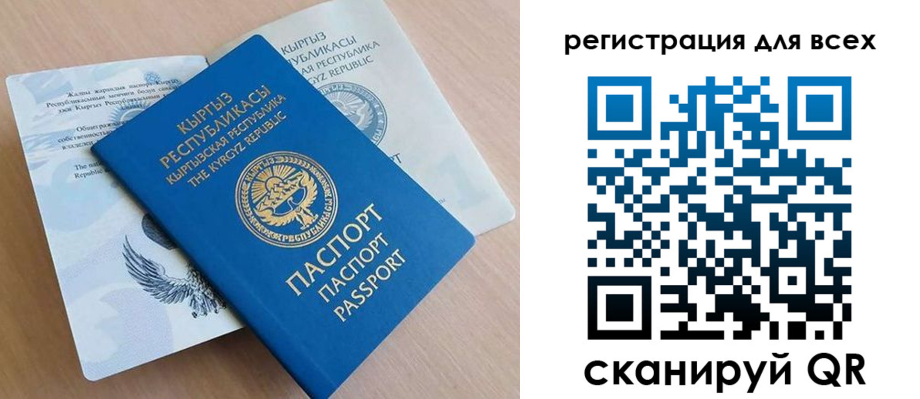временная регистрация собственник в Медвежьегорске