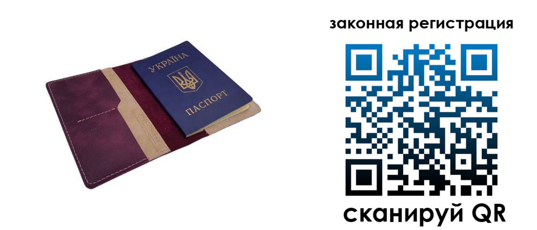прописка для кредита в Медвежьегорске