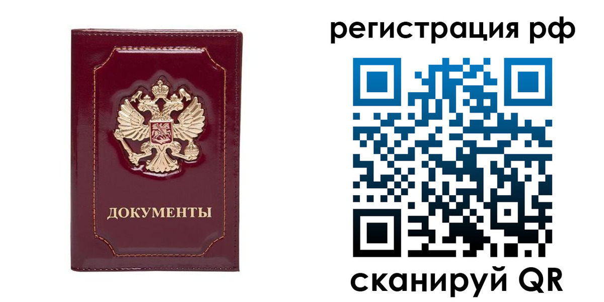пропишу в квартире в Медвежьегорске