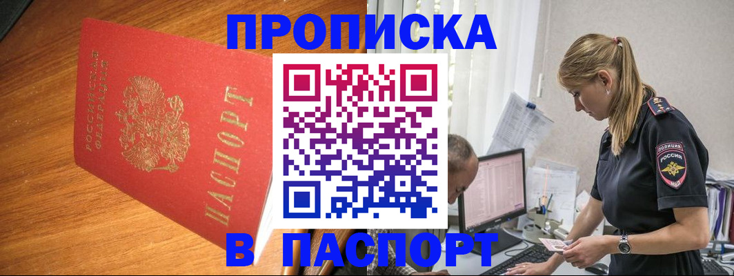 регистрация для дет. сада в Медвежьегорске