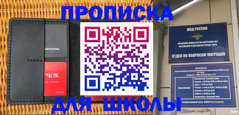 форма 3 в Медвежьегорске