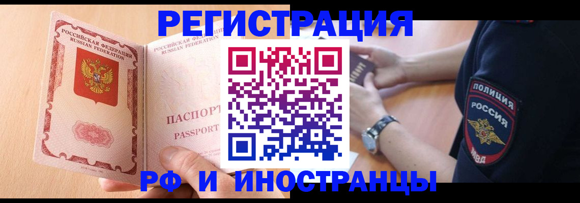 найти адрес прописки в Медвежьегорске