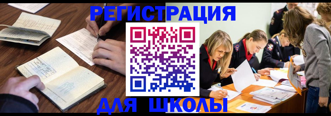 временная регистрация собственник в Медвежьегорске