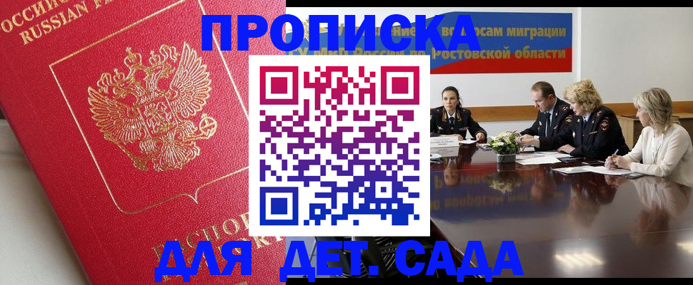 временная регистрация госуслуги в Медвежьегорске